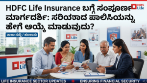 HDFC Life Insurance