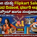 Amazon and Flipkart Sale 2026