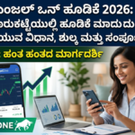 Angel One Investment Guide 2026