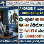 Smart Projector with Android 11